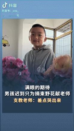 四川大凉山，一名大学生支教老师看到一名男孩上早自习迟到，心里有些生气，没想到，男