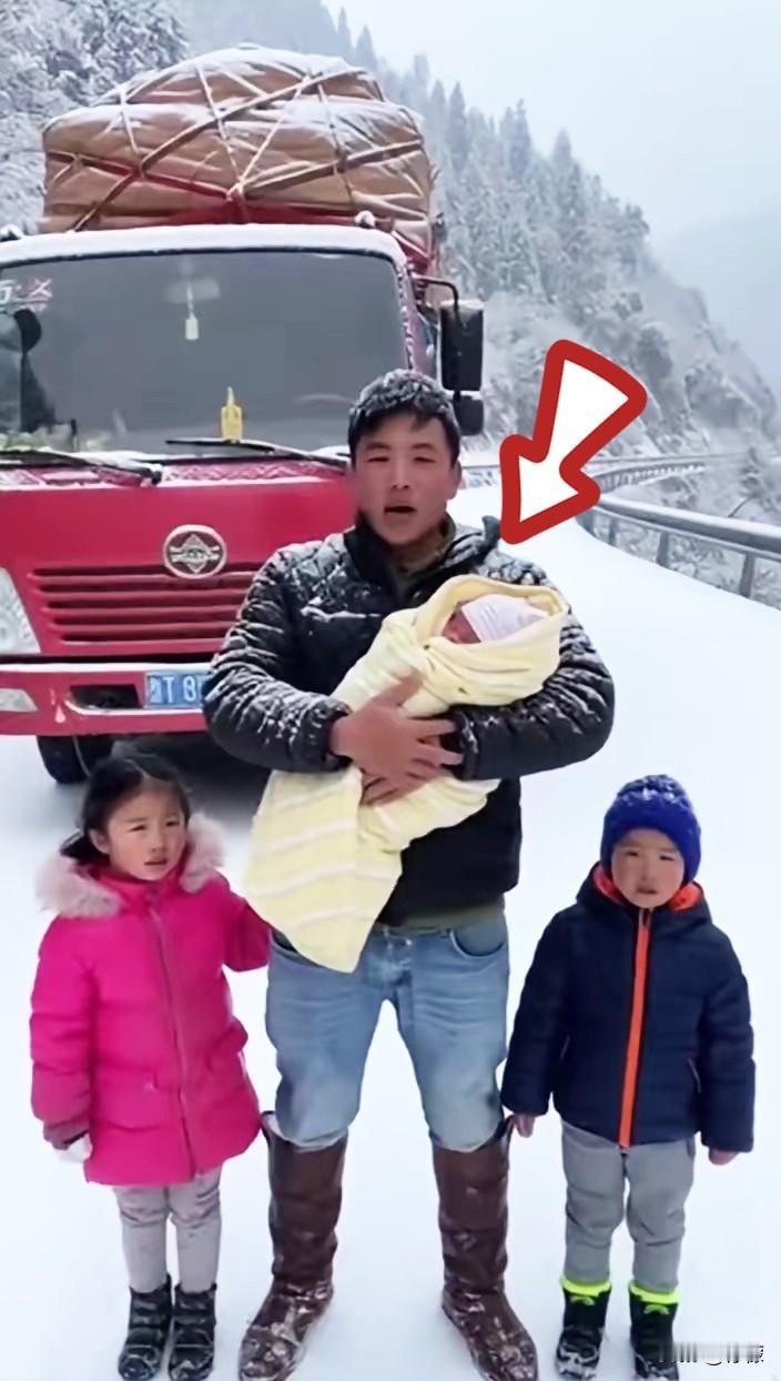 爷爷奶奶、叔叔阿姨，
我是云南的，老婆嫌我穷跟人了，我只能自己带着孩子出来跑车挣