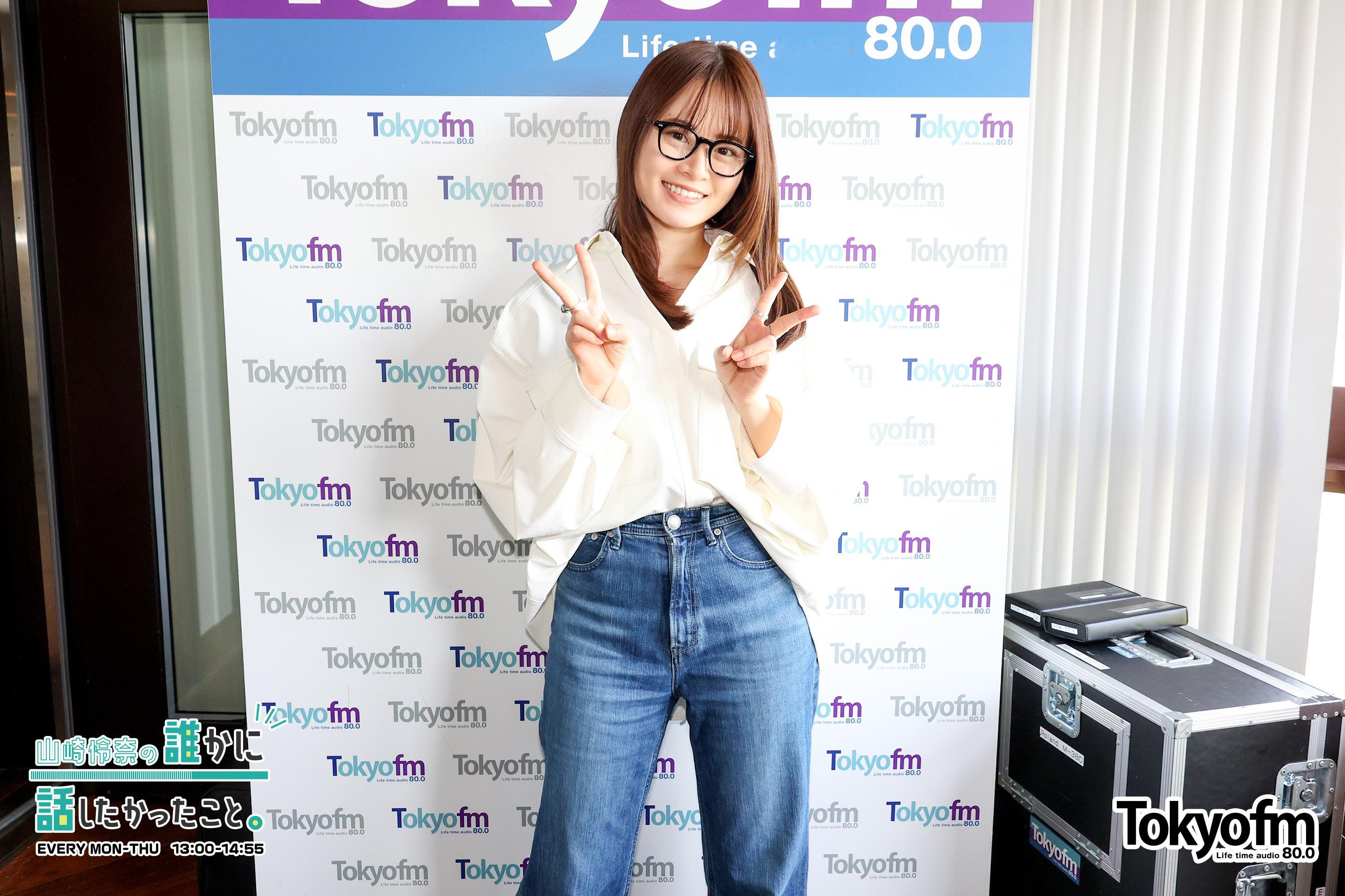 ダレハナ山崎怜奈 ​​​