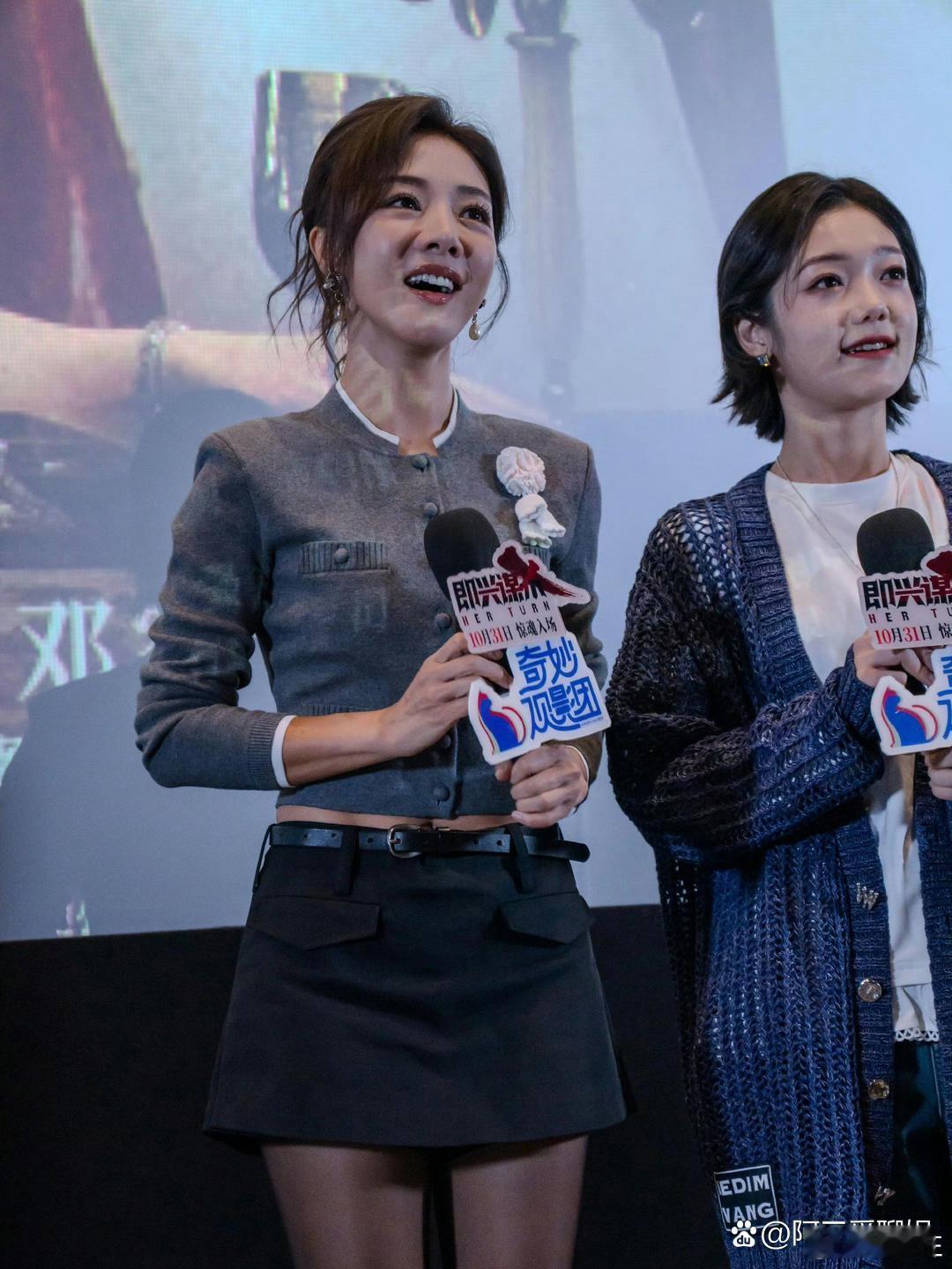 小姨妈邓家佳的性感黑丝 