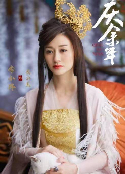 #李小冉下部戏还是演反派#李小冉扮演想方设法谋害主角的反面人物“长公主李云睿”是