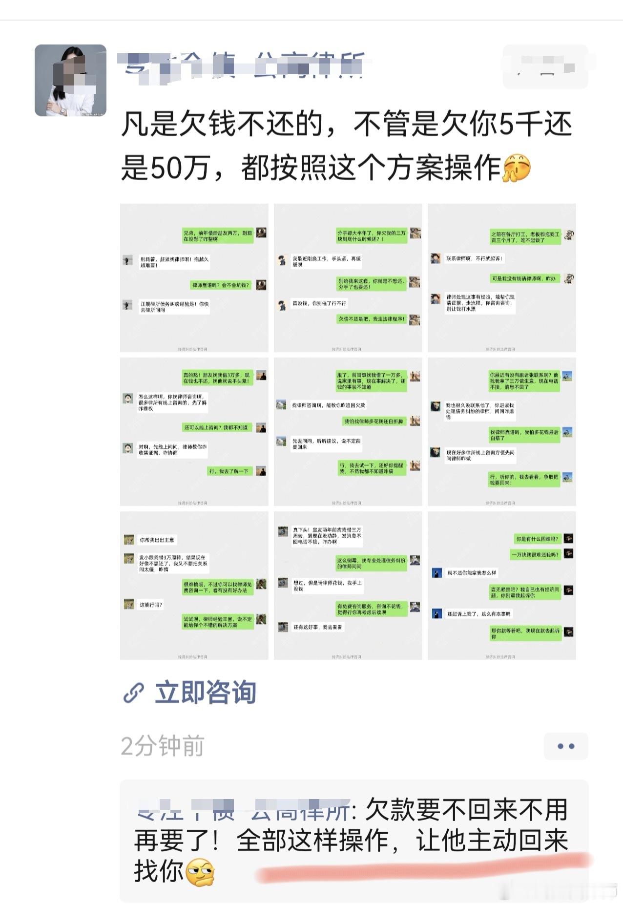 这就是一些法务公司、律所，为吹牛打的草稿！ 