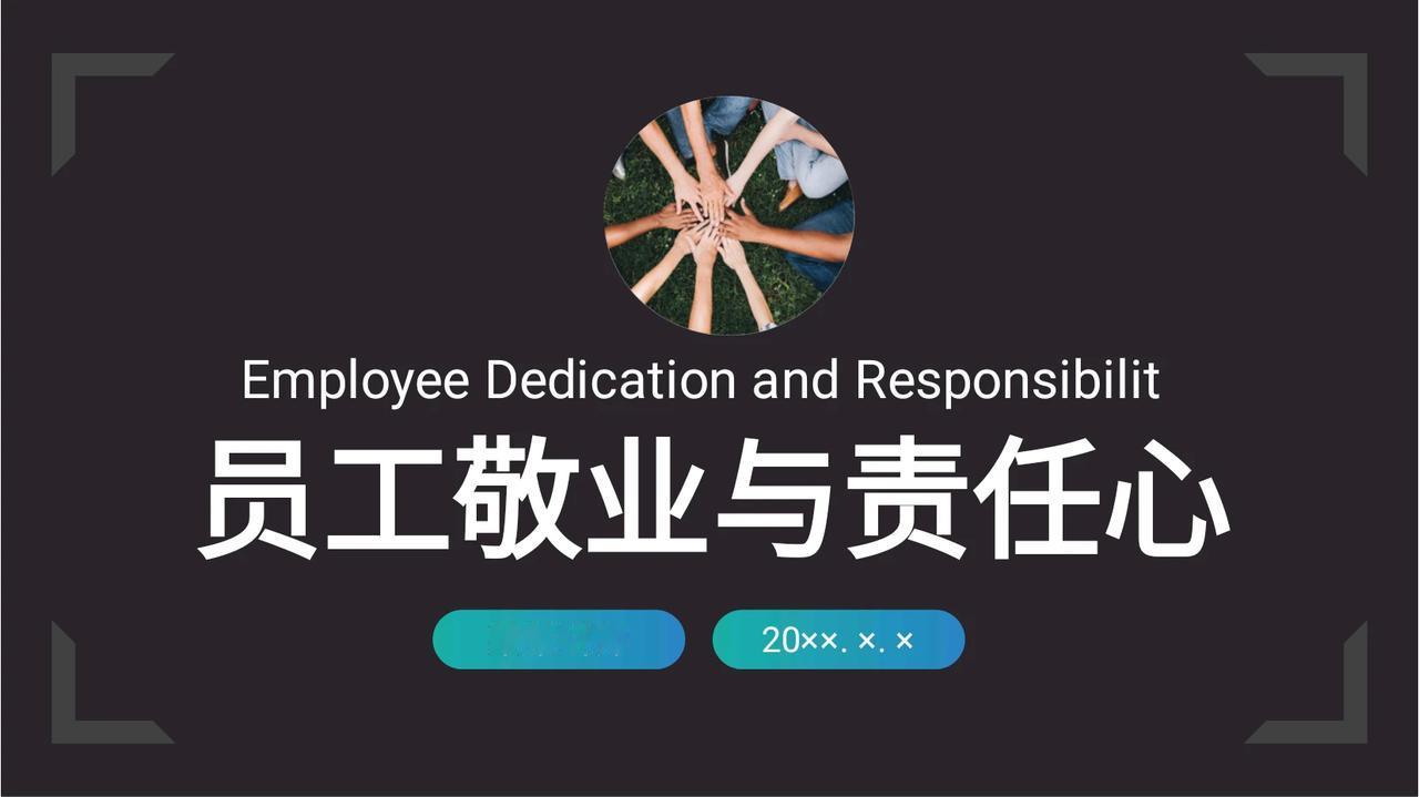 年薪85万的总经理，曝光的“以结果为导向的执行力”培训，学到了