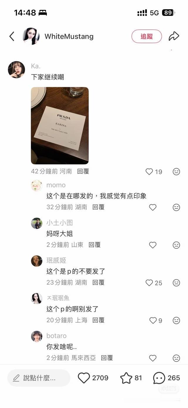 这个是p的不要发了 