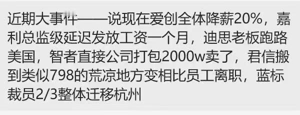 开始我还以为图里面的是谣言打听了一下竟然是真的媒体老师们准备好过冬物资吧....