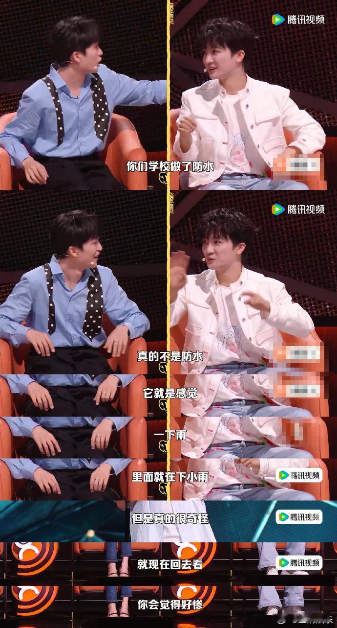周深说脱口秀视角很丰富周深小时候班里只有六七个学生 救命，深深这脱口秀视角也太接