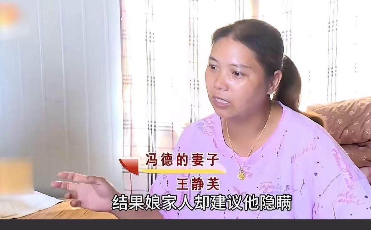 前夫因意外去世获得 95 万赔偿，女子为了不让现任丈夫发现，将所有的钱都放在娘家