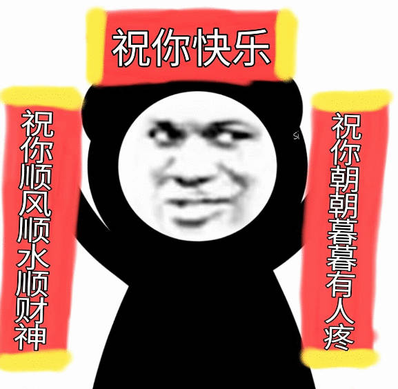 网友把对对联玩出名场面看到对联才意识到，新年马上就要来了，稀里糊涂的2025年都