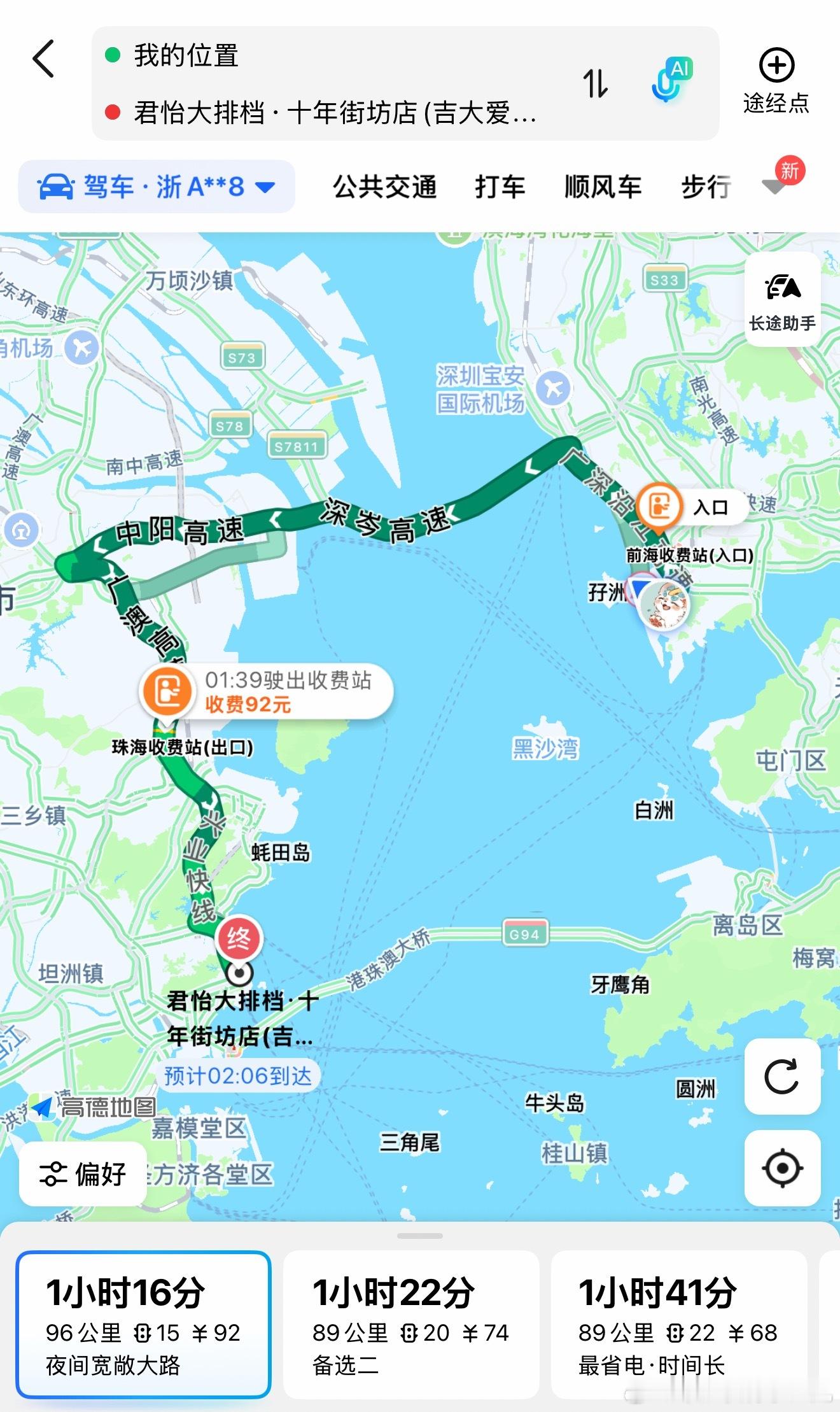 决定了！睡醒直接杀到珠海去吃大排档 明天再去香港吃早茶