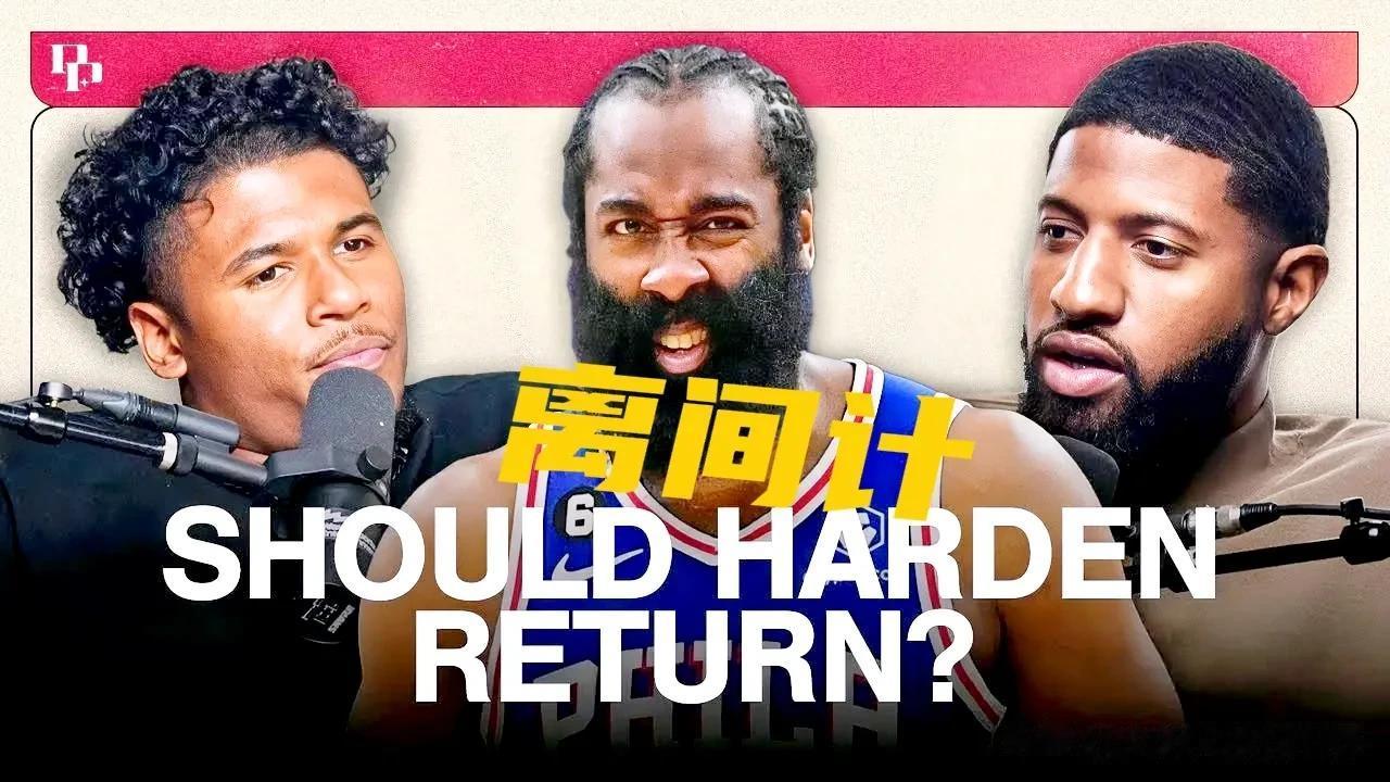  
北京时间7月1日美国媒体ESPN分析：NBA快船队球星保罗.乔治可能早早就知