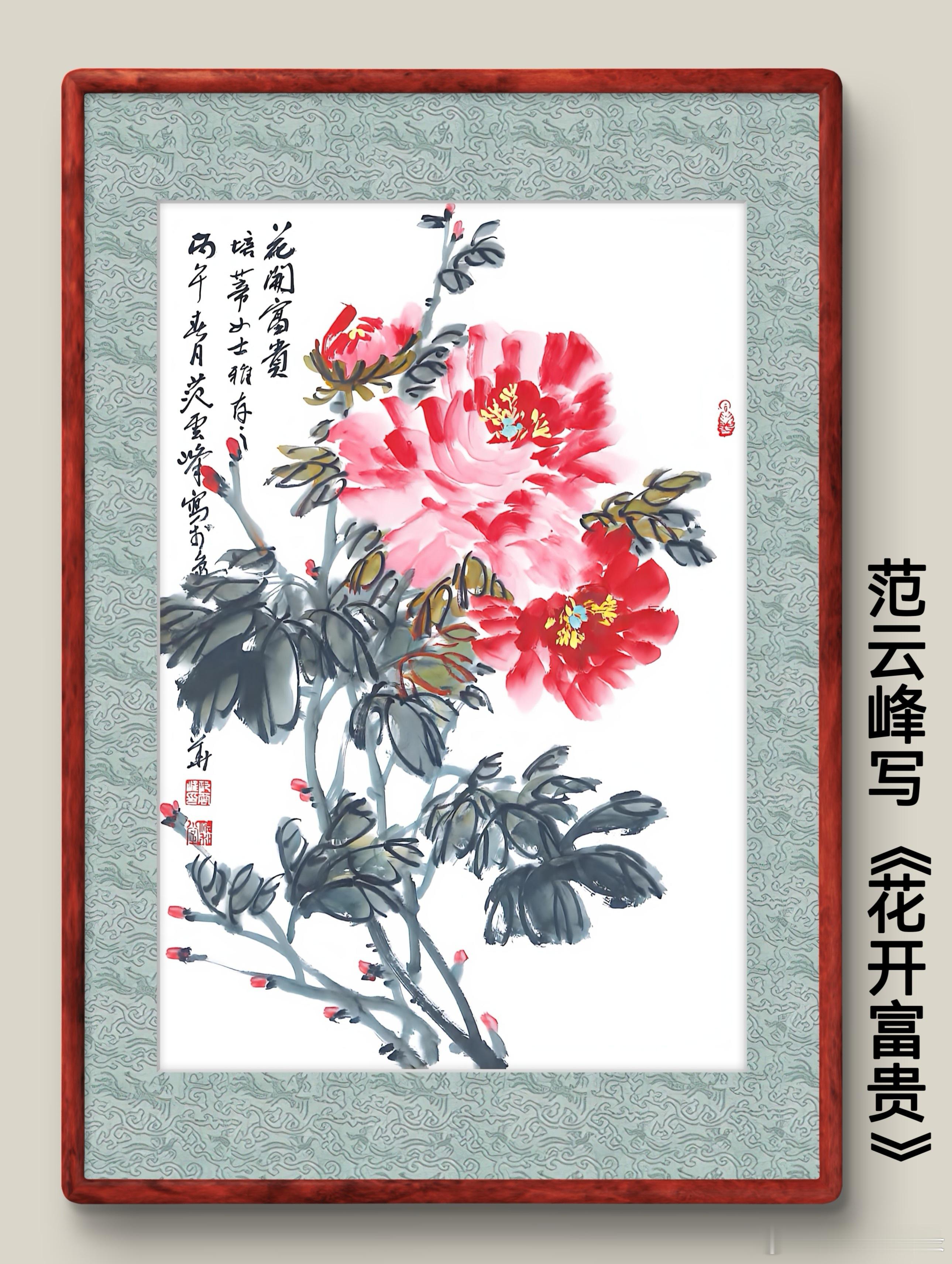 一笑三语：睡安、睡足、睡香——雅趣35聊：人生十补之睡补        家人们早