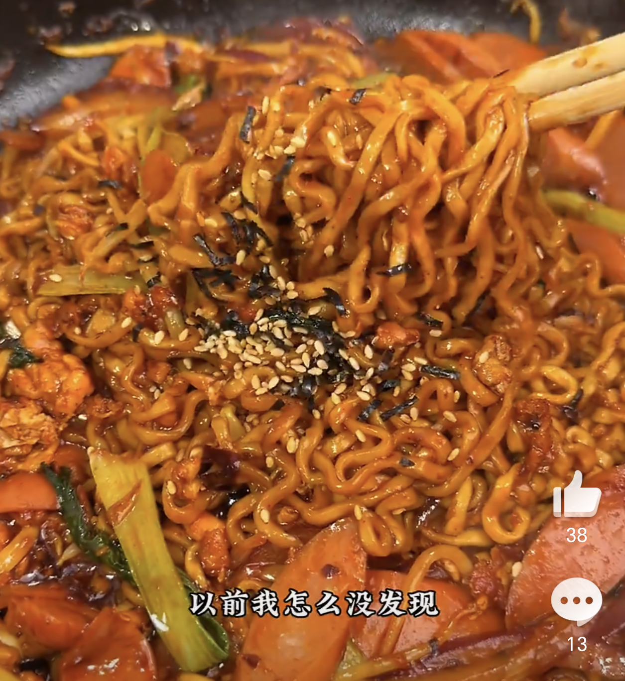 老一辈的勤俭被火鸡面打败了火鸡面的这个辣度，可能湖南、江西、四川那边的朋友可以，