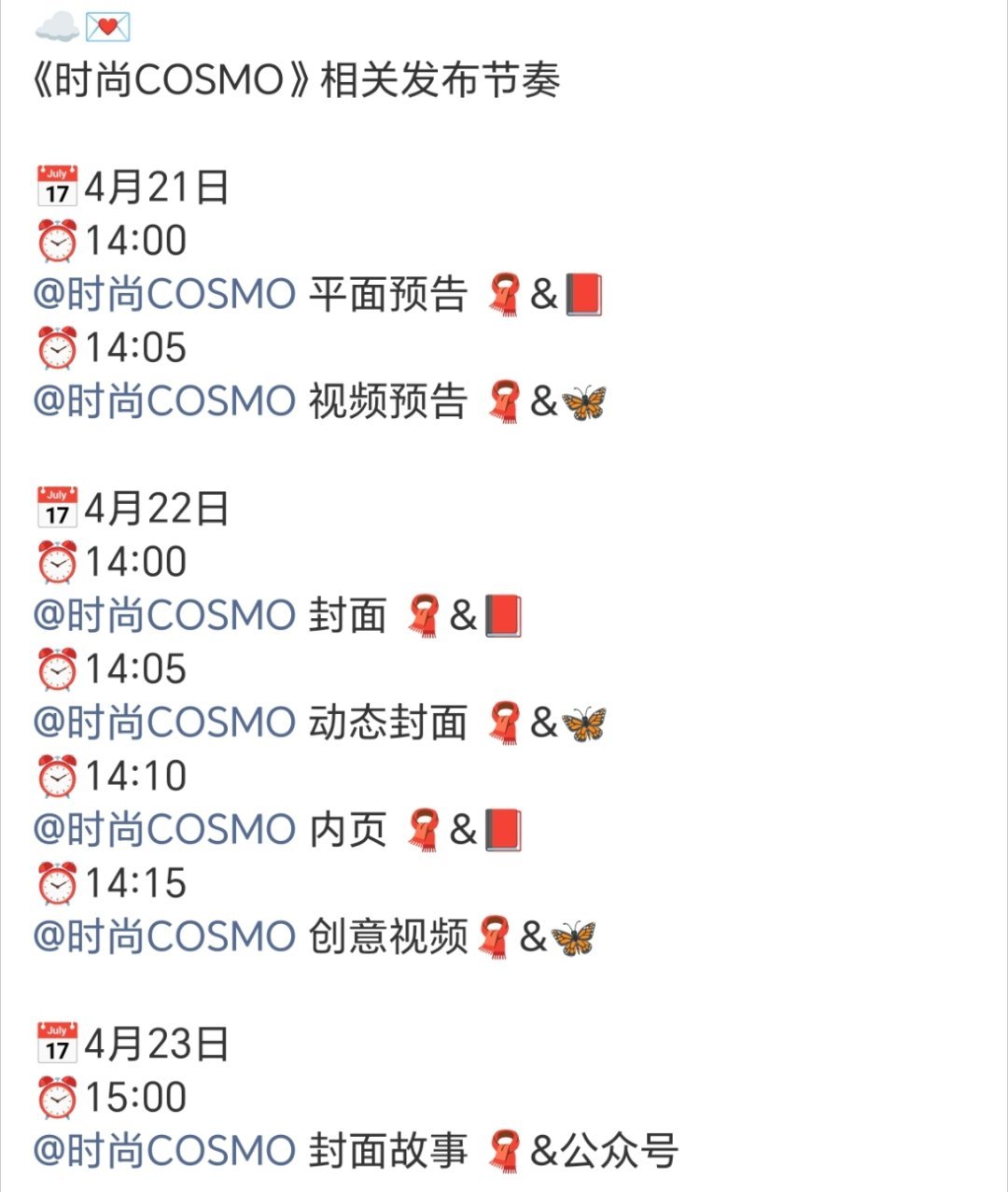 李昀锐时尚cosmo要来了95生里没几个有五大吧，小林👍 