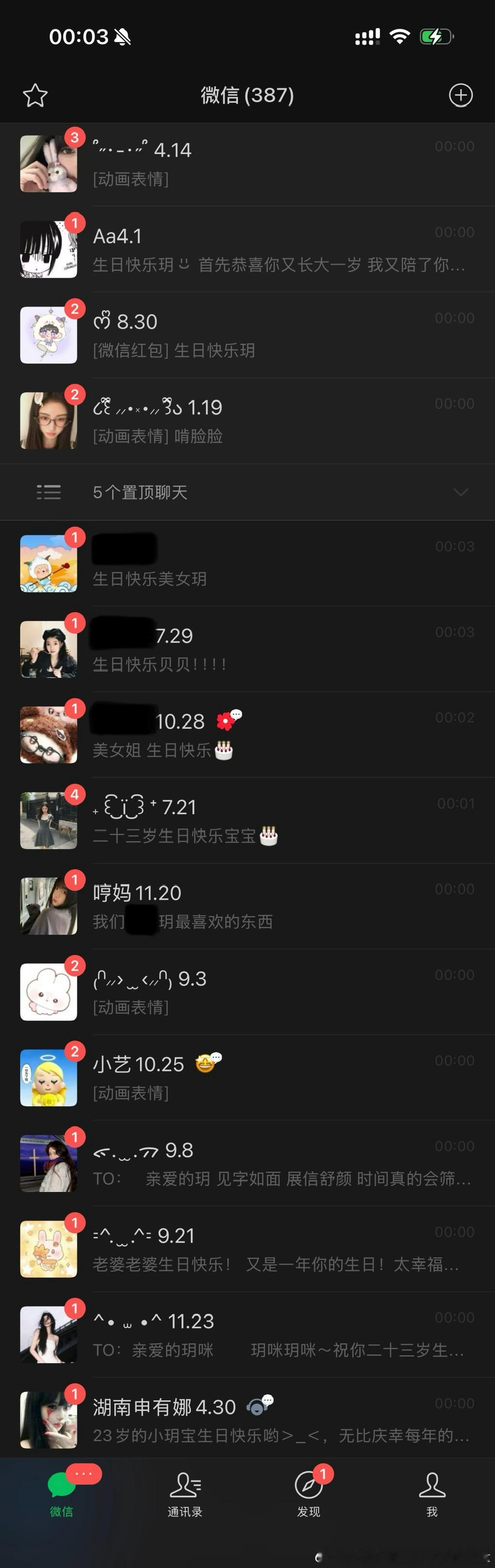 人活着不就是为了这一刻吗 