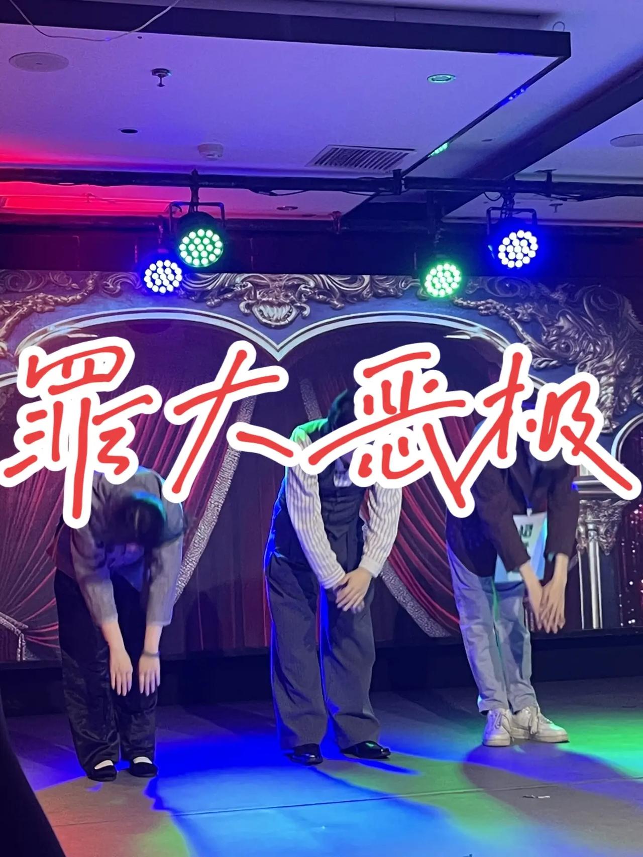 看《罪大恶极》沉浸剧 讲的一桩当红明星离奇死亡的案子。全员跟着破案，从自杀到他杀