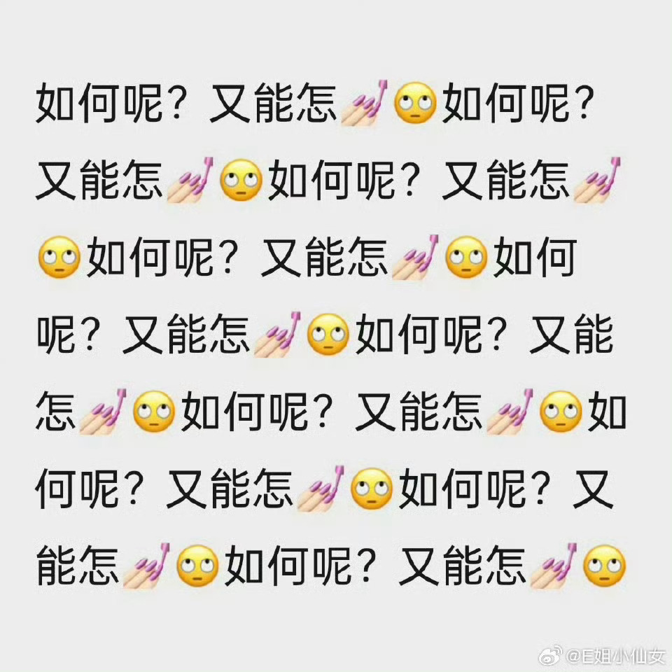 单依纯 舞娘改编的有点多啊要这么算的话，是其他音乐人不追究责任，要不然名义上也算