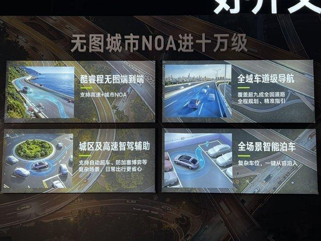 平价车辅助驾驶能好用吗地平线是最“不讲武德”的，把非常好用的城区自驾干到了十几万