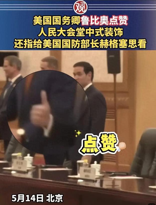 特朗普专机刚从我国飞回美国，特朗普就开始了，美国必须也要有一个中国一样的大宴会厅