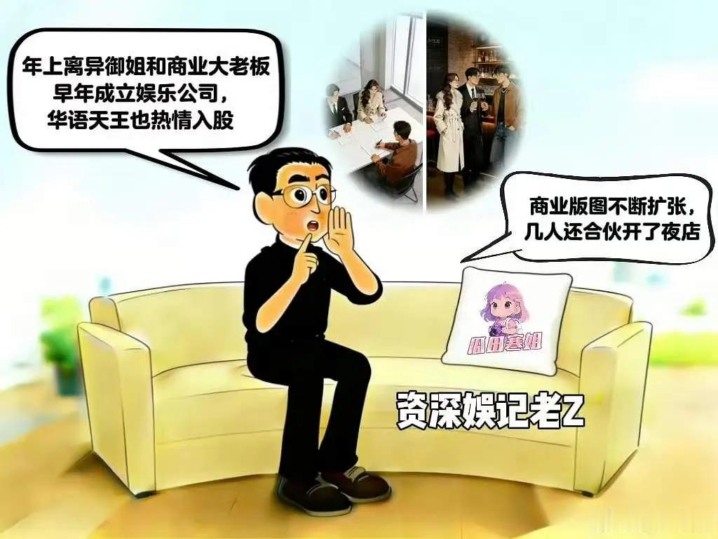 狗仔喊话周杰伦世上没有不透风的墙，后续还会继续爆瓜 