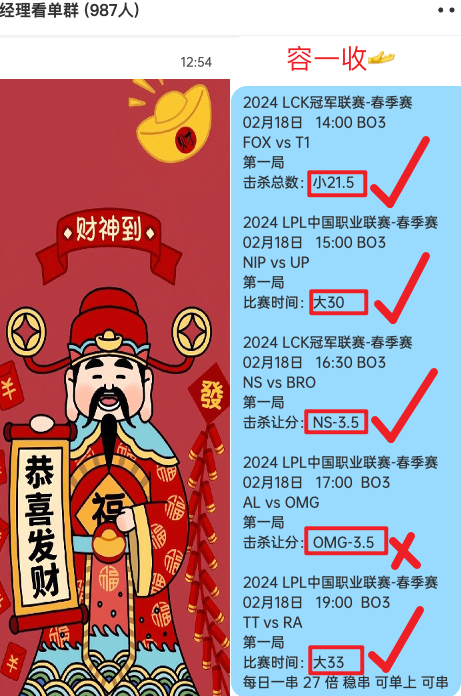 每天都有！！！懂得来[给力][给力][给力]各类赛事陆续开赛，每天方向更新！！ 