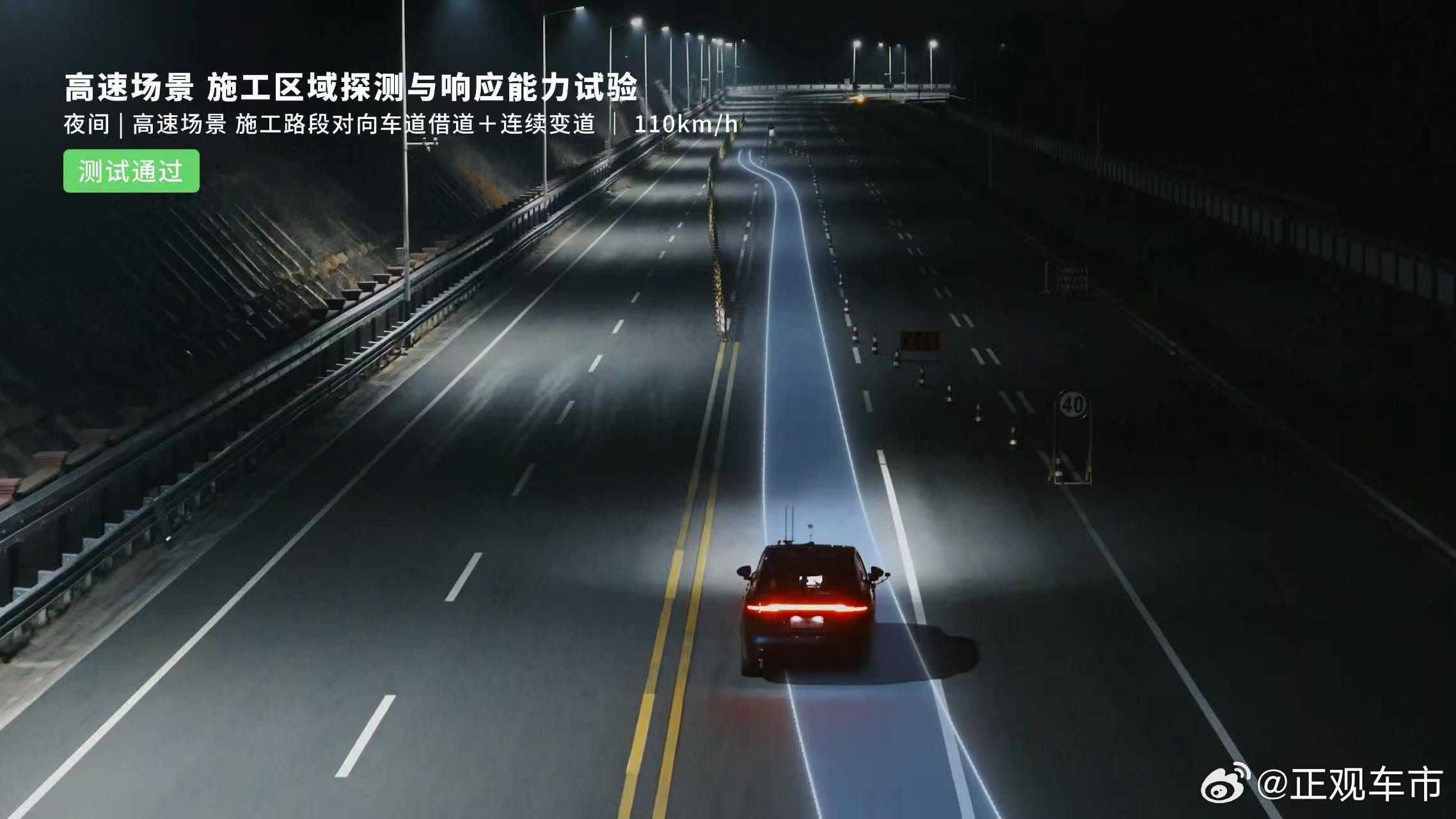 华境S全系标配华为乾崑智驾，超前满足行业首个驾驶辅助强标性能要求！华境S超前完成