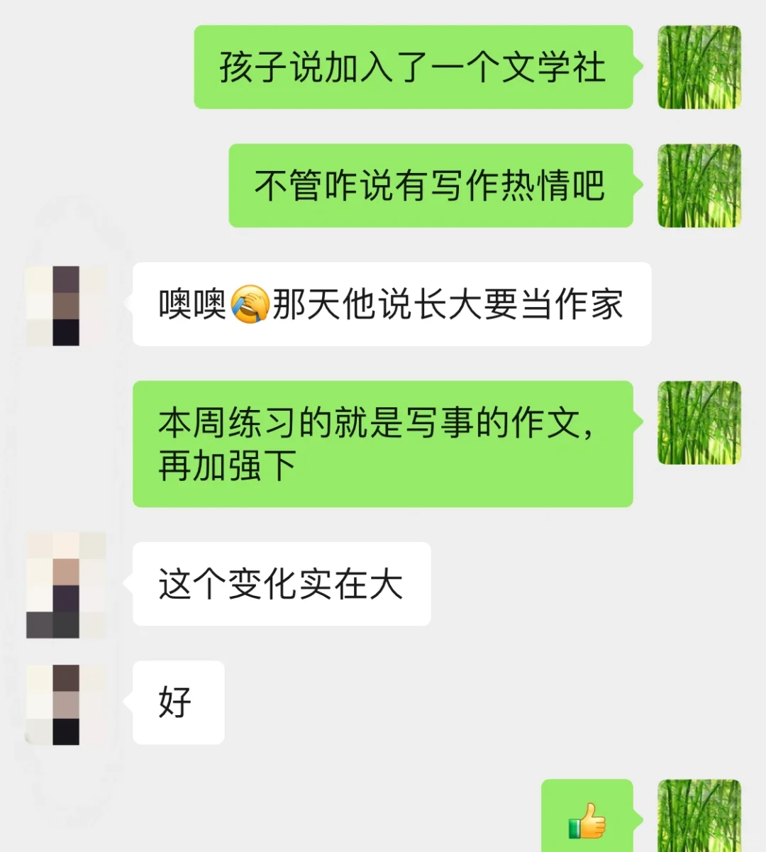 这就是我的动力‼️