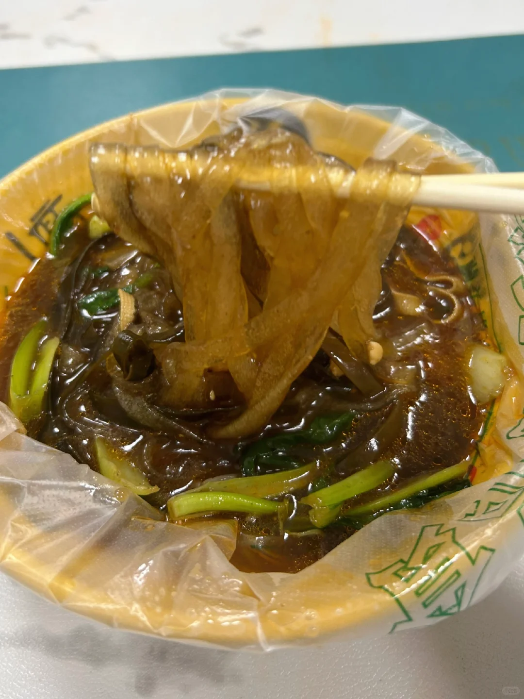 从小吃到大的麻辣流汁宽粉