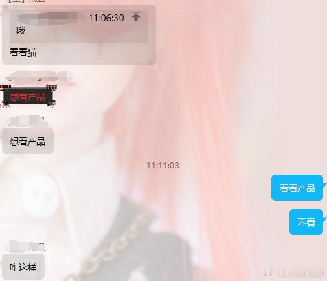 冷酷 