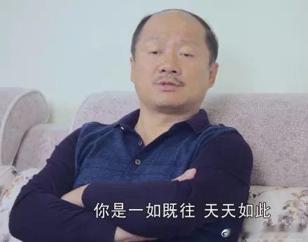 #乙游的尽头原来是是谢广坤# 怎么可能会不喜欢这样的谢广坤呢，要不然怎么可能会成