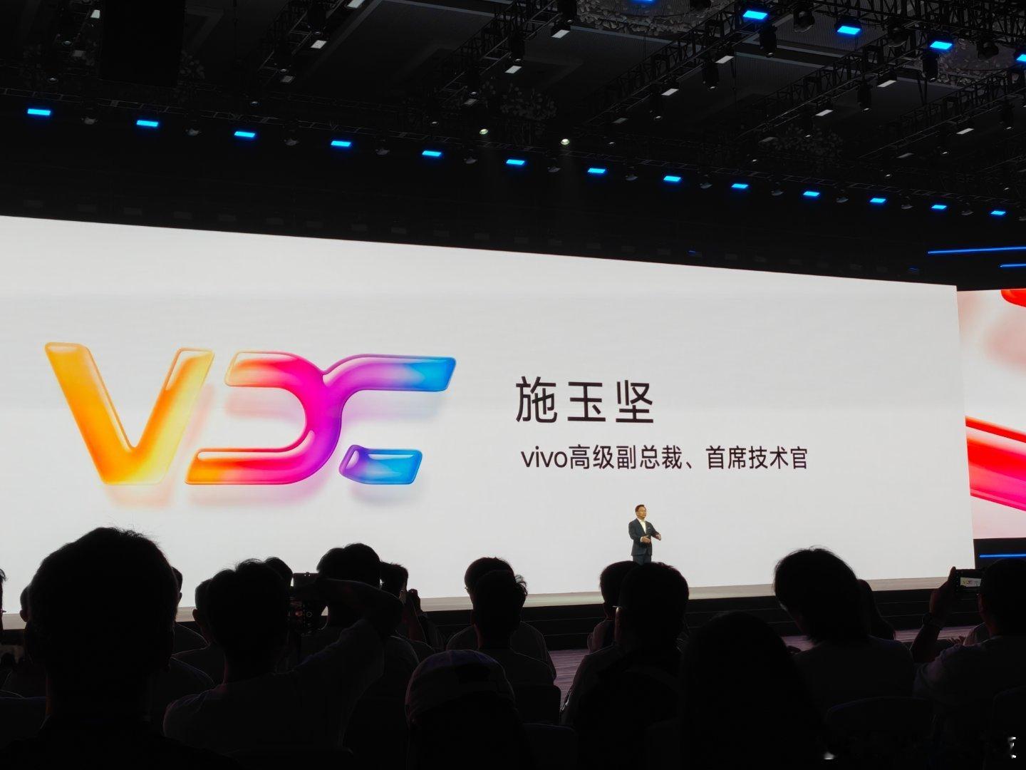 2025vivo开发者大会vivo 30年！从微光启程，vivo充满了让用户体验
