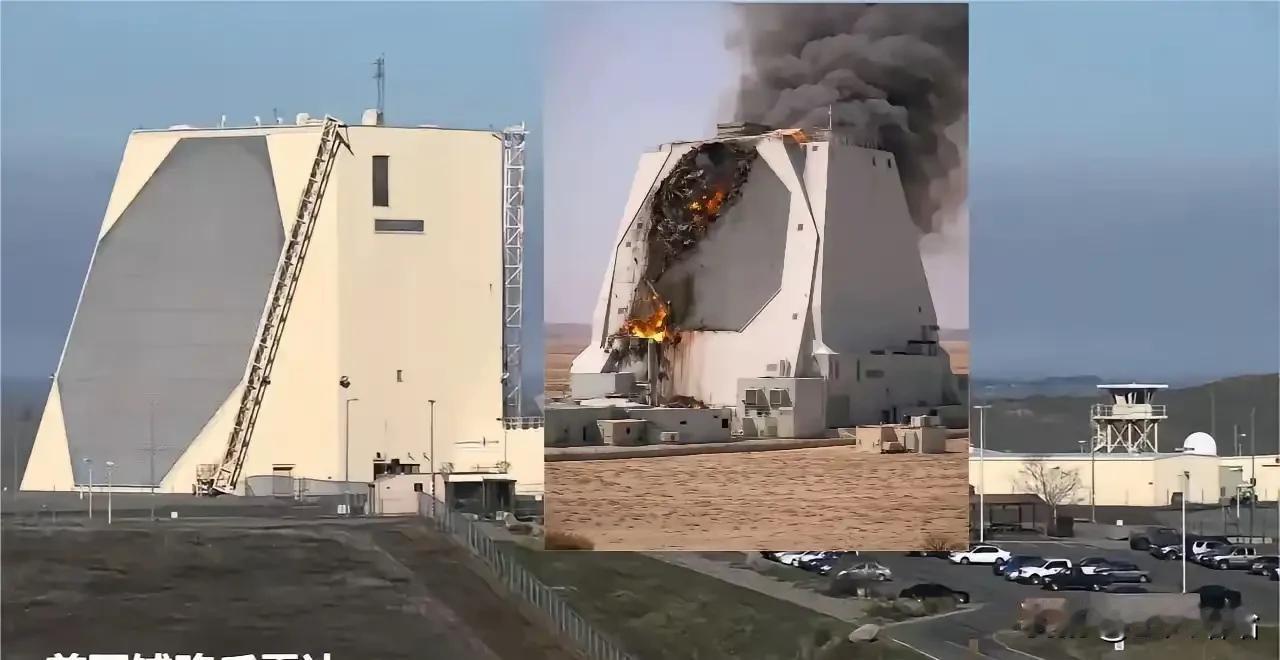 笑不活了！特朗普撕破了美国的遮羞布
  美国引以为傲的防空雷达，防空导弹被伊朗撕