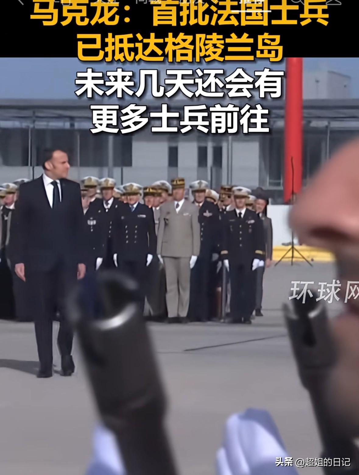 打着维护和平的旗号，做着瓜分人家的事实，还欲盖弥彰，一群伪君子。
都是美帝国主义