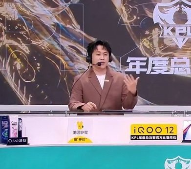 #李九回归KPL解说席#欢迎李九回归！！[打call][打call] ​​​