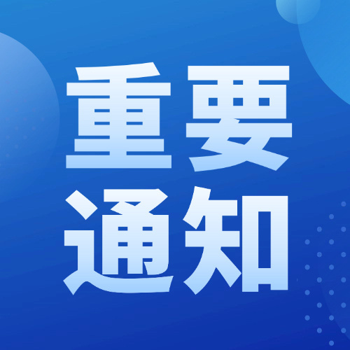 继续带龚俊 发三贴，发在超话👉🏻龚俊 互动自家热门继续带龚俊 发三贴，发在超