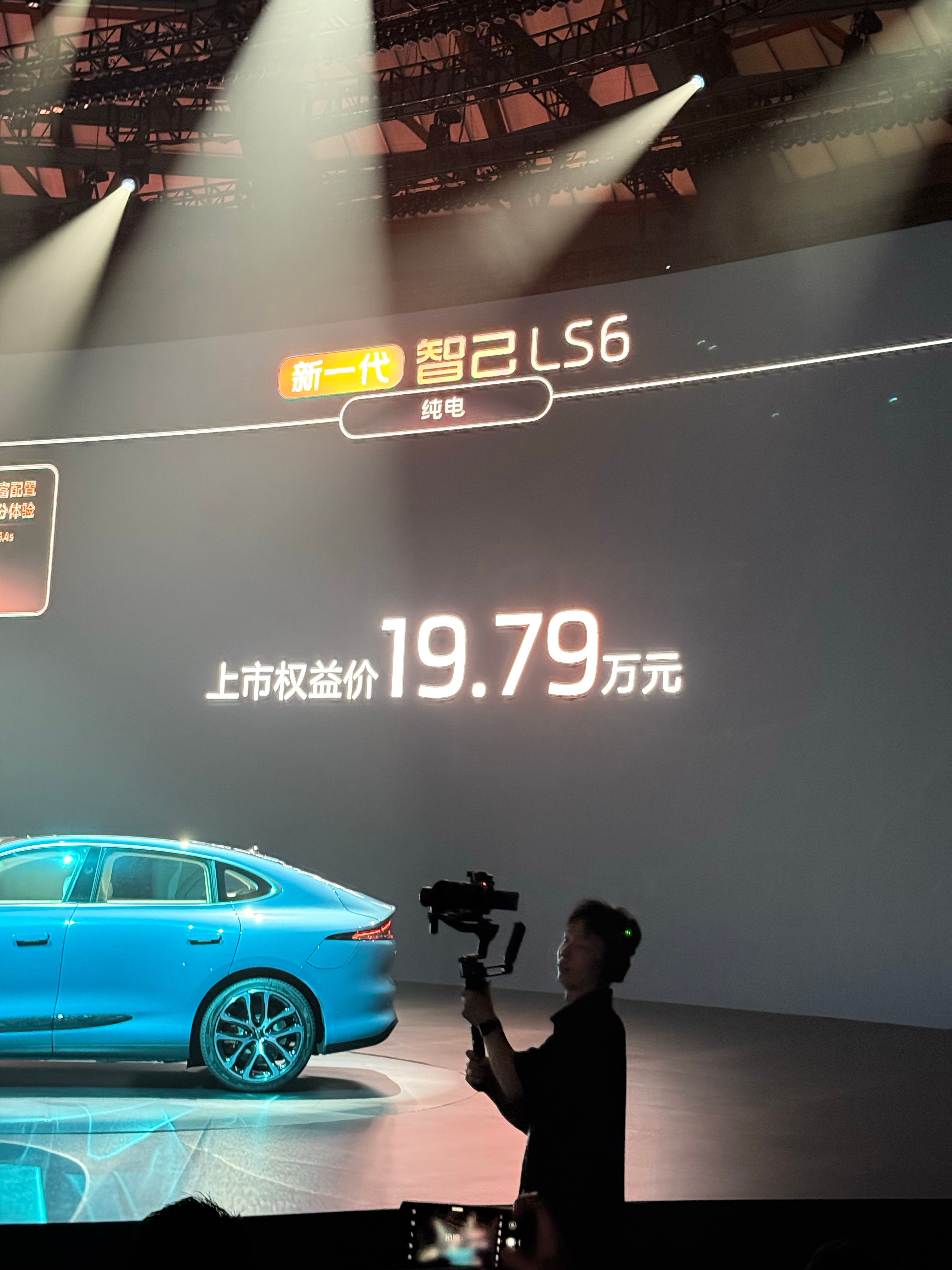 新一代智己ls6震撼上市 ，才19.79万起，不知道老车主这么想，反正新车主是真