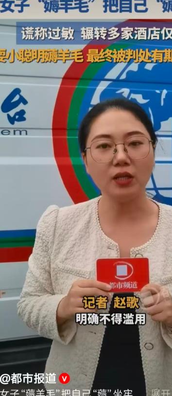 荒唐的女人！上海，有个00后女子长得蛮漂亮，就是心思有点坏，凭借自带的皮肤病，盯