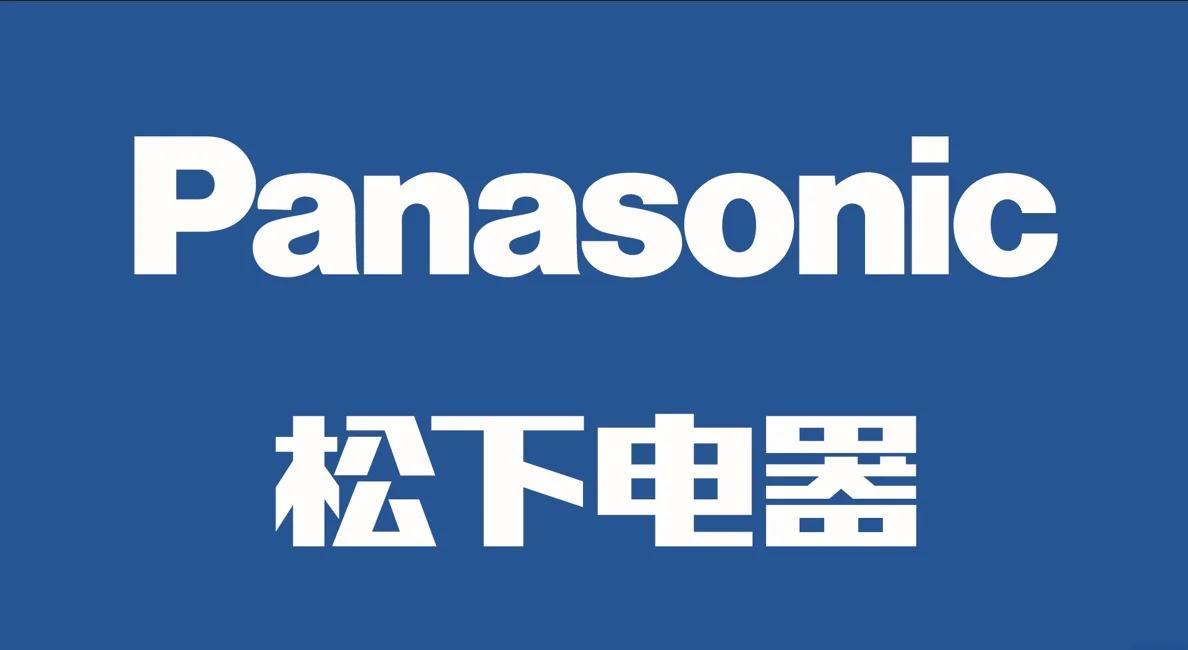 一次违规操作波及33万人：松下员工把同事及家属信息“喂”给了AI