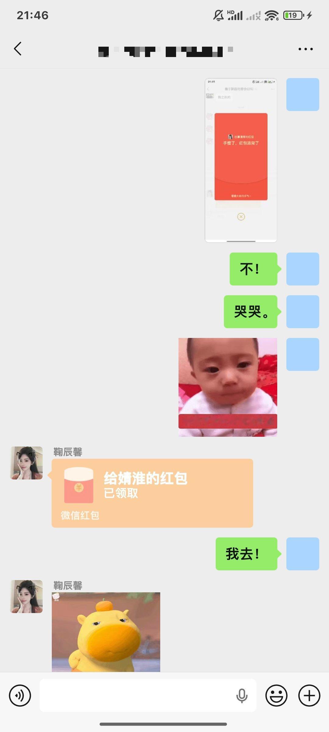 需要分红的可以来找我了