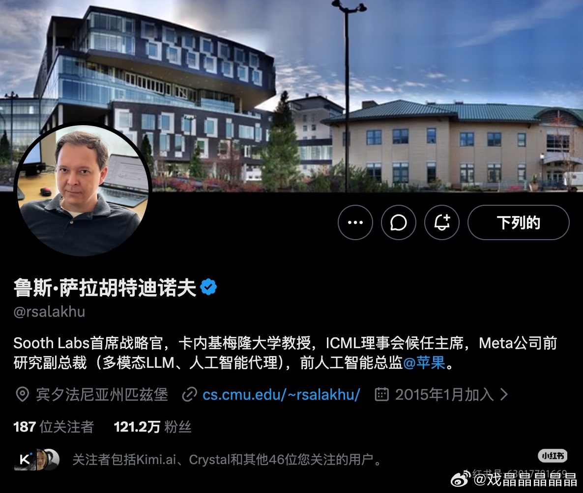 谁说美国没有人情世故？自从kimi k3发布广受好评后，kimi创始人杨致林博士