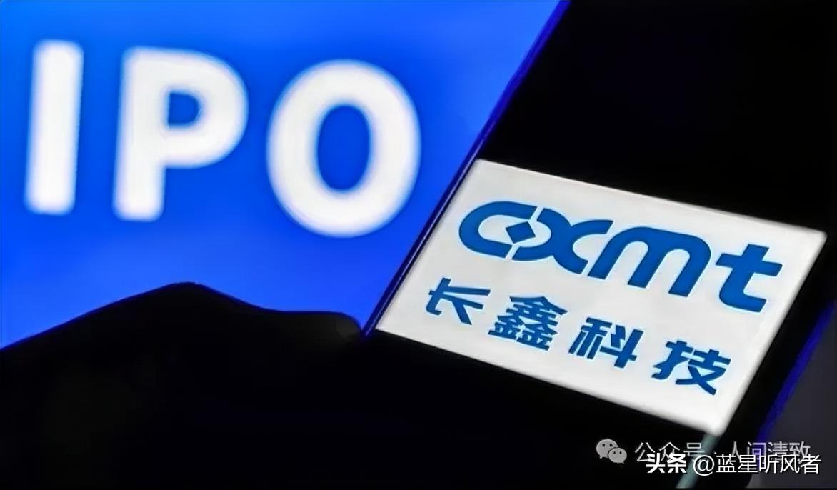 中签如中枪？长鑫科技今晚刚公布发行结果，660万股被散户“吓”跑了！券商捡皮夹捡