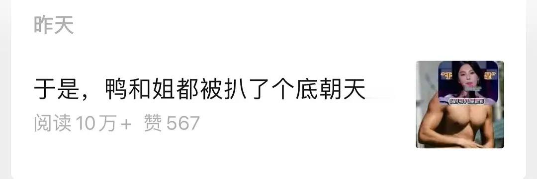 和于适相关的女明星可真惨啊，都被扒了个底朝天 ​​​