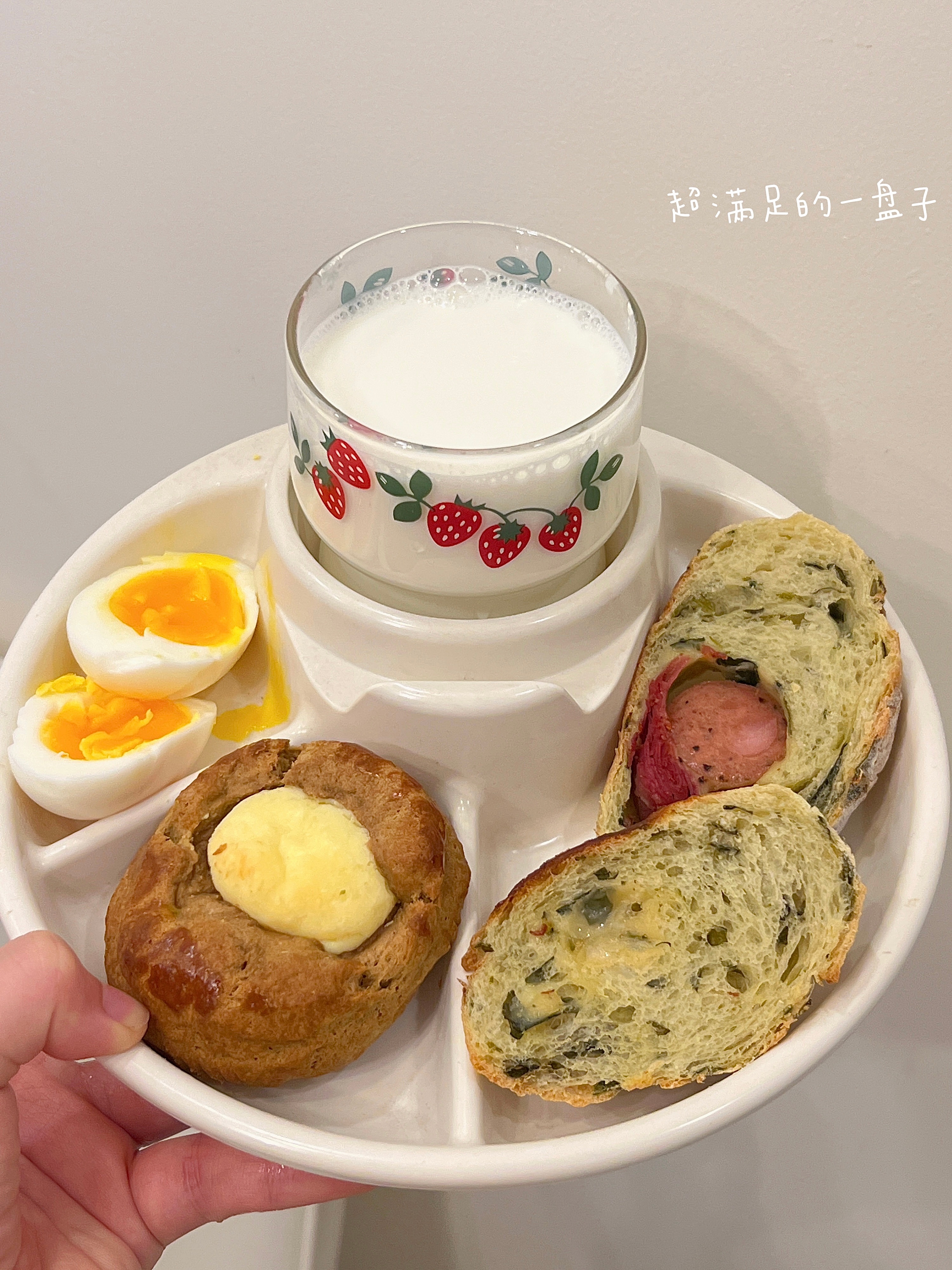 每天不到七点就被肚子里的小崽子踹醒吃早餐  怀孕之后真的是饿不了一点[苦涩] ​