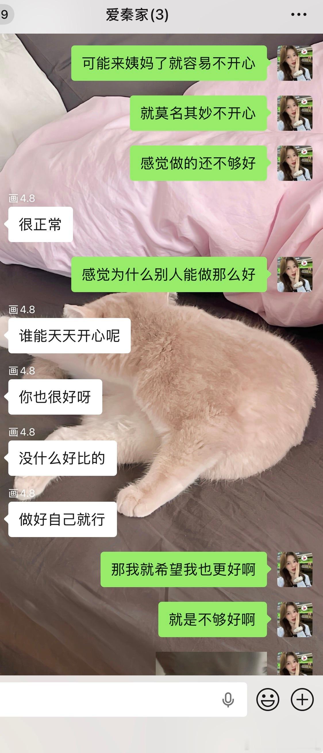 晚上去看给阿嬷的情书忍住了没哭回家想东想西给自己emo哭了