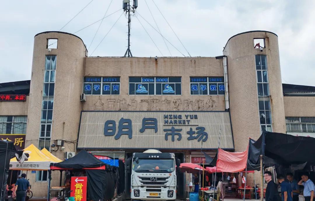 东营这一市场焕新升级!

走进山东东营经济技术开发区东城街道明月市场，焕然一新的