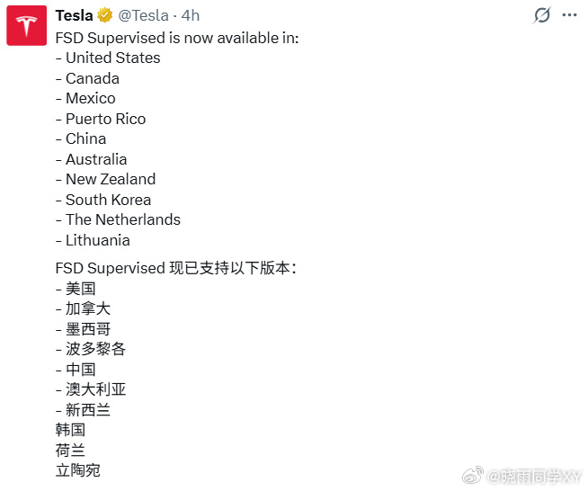 特斯拉监督版 FSD 正式进入国内，不少车主都在关注。毕竟只是辅助驾驶，依旧需要