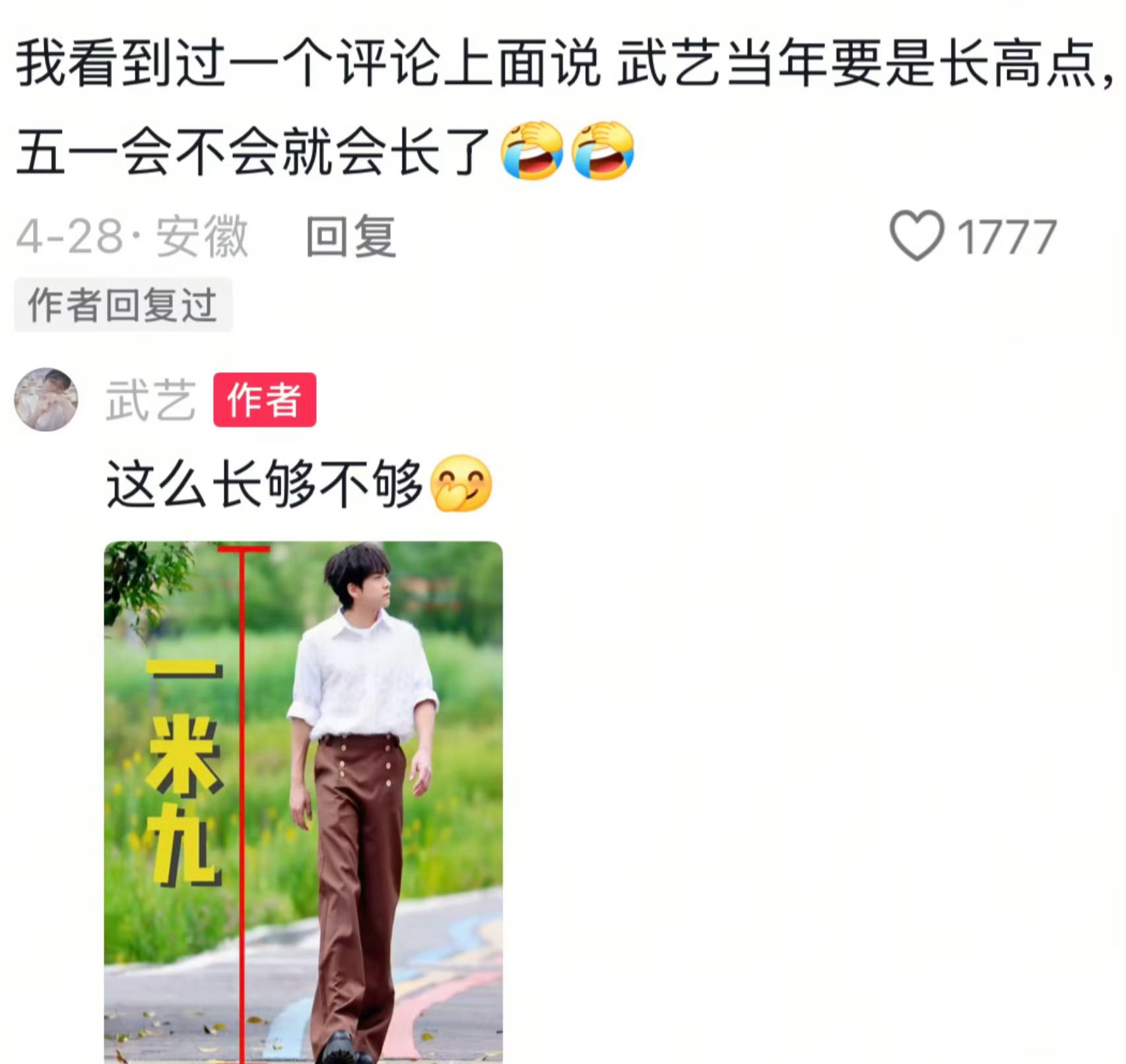 或者让我在听一遍《反方向的钟》回到五一放假前一天[泪]我同意延长武艺 ​​​