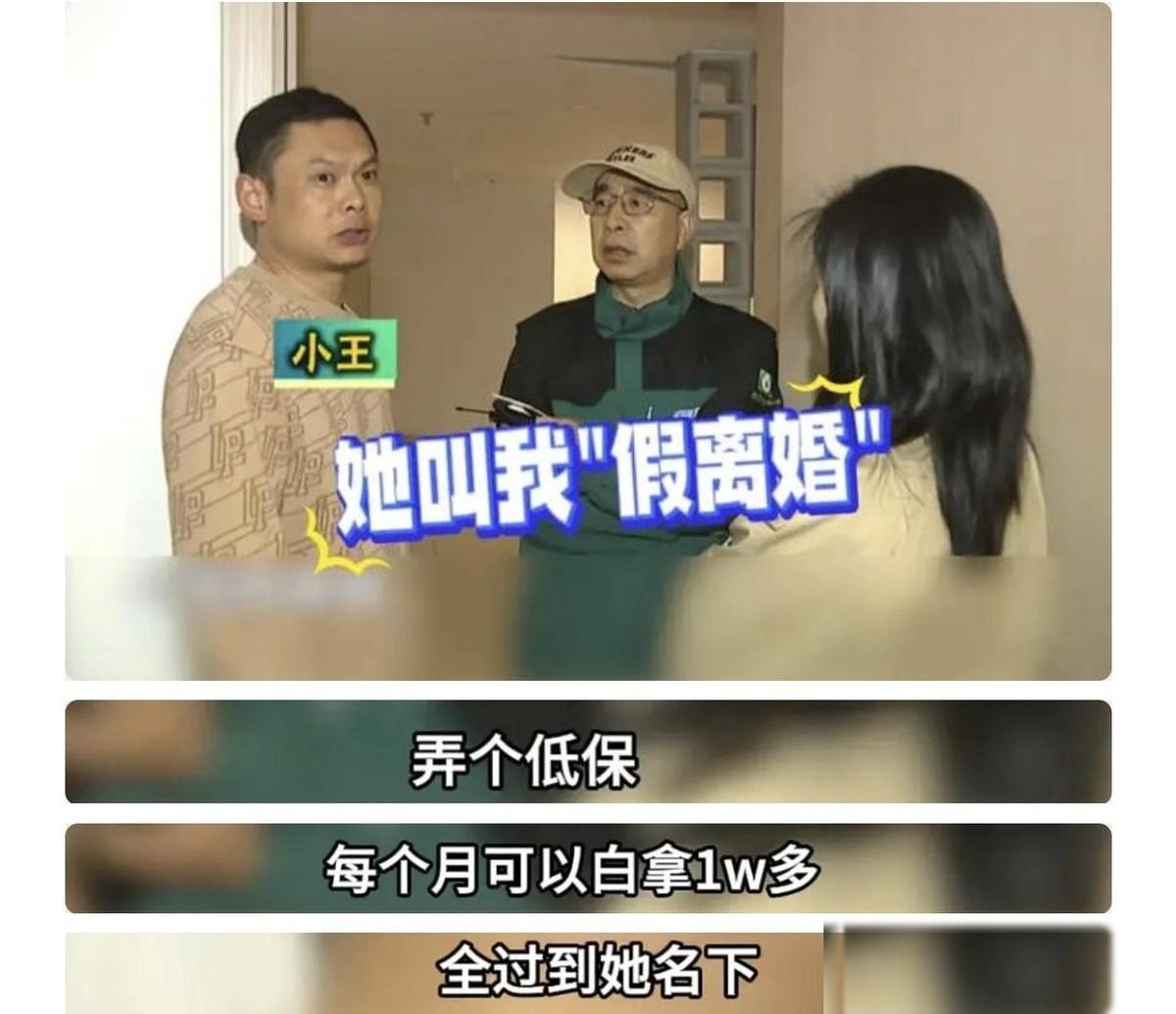 “这个原配够狠！”浙江桐庐，一女子跟丈夫认识3天闪婚，过了15年，通过一个所谓的