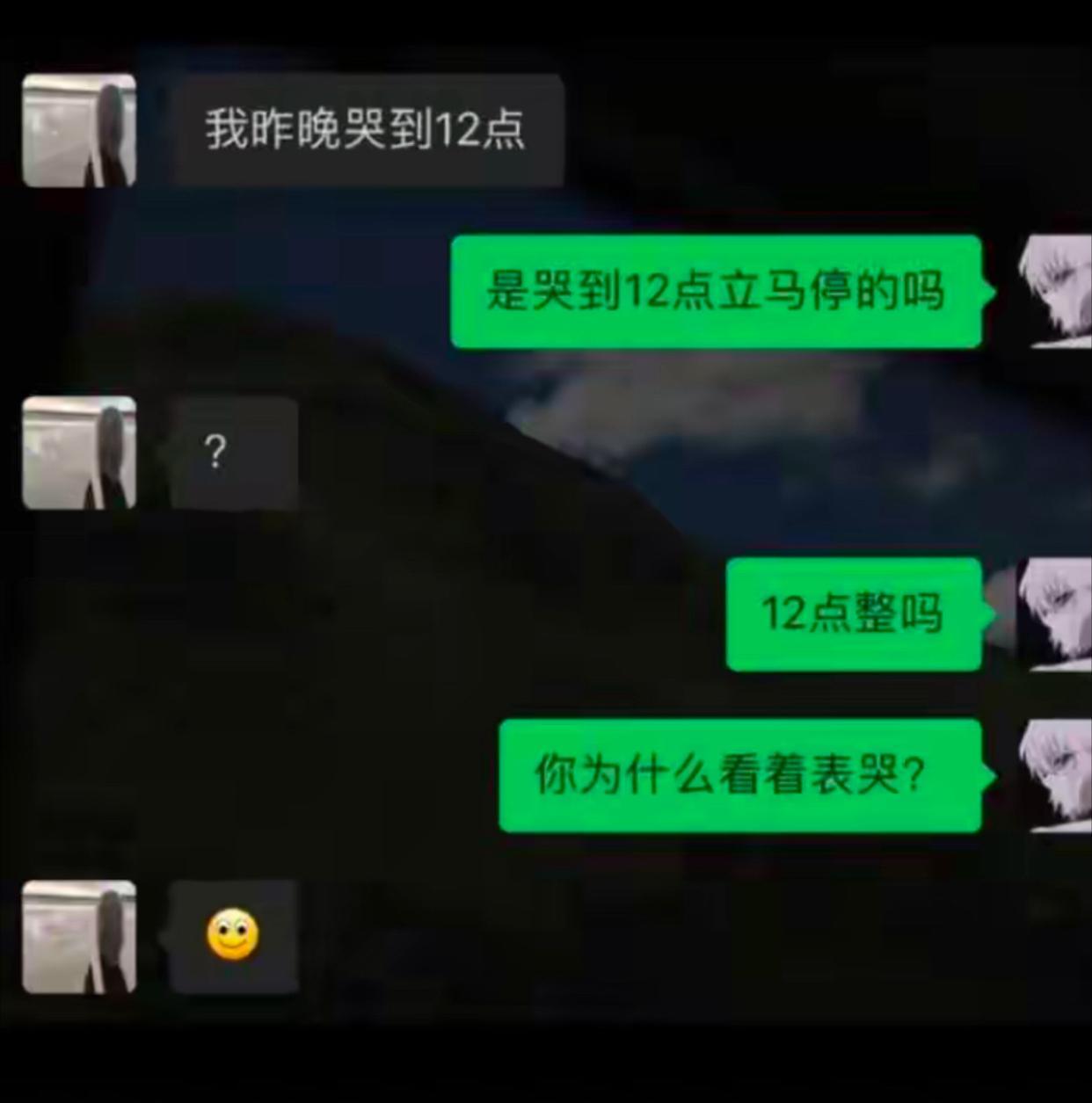 你不是哭吗，怎么又微笑起来了！ ​​​