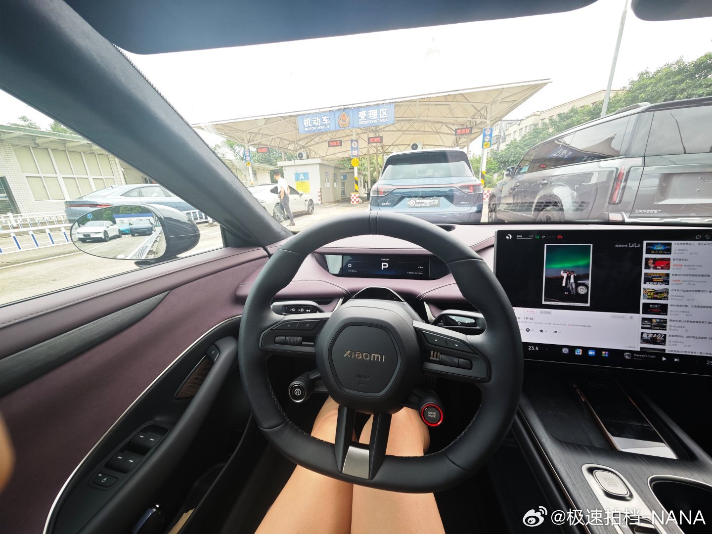 今天上牌！可以看到车管所这里好多小米SU710台车里，5台小米，3台极氪，2台华