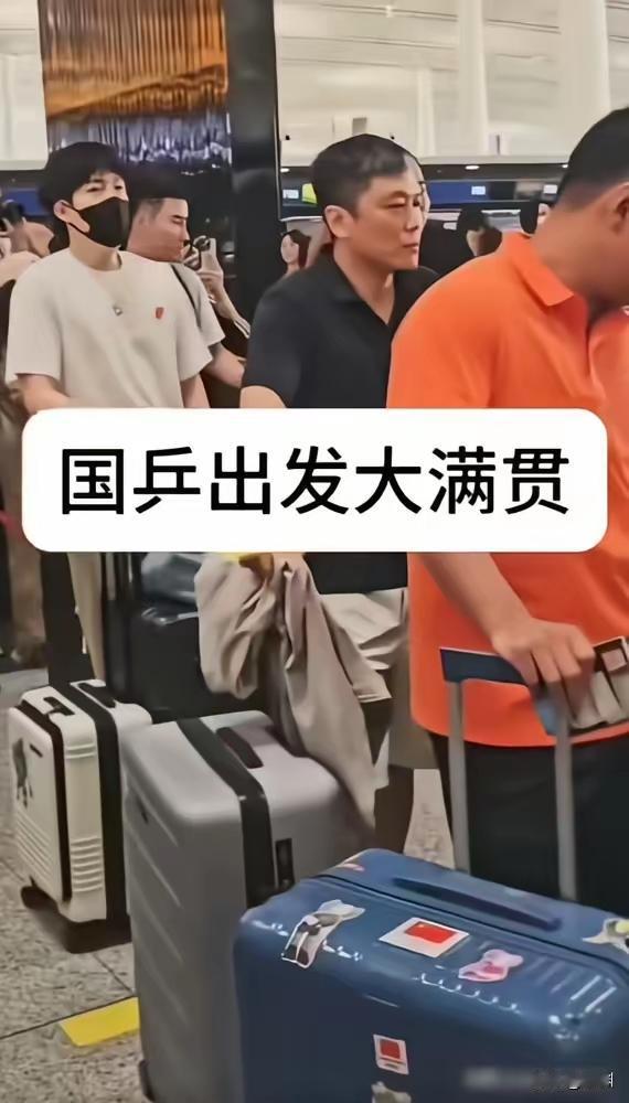 6月16日，中国乒乓球队全主力阵容前往美国洛杉矶，参加6月26日至7月5日的20